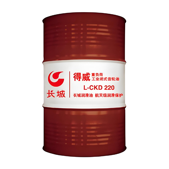 夏邑长城得威工业闭式齿轮油CKD